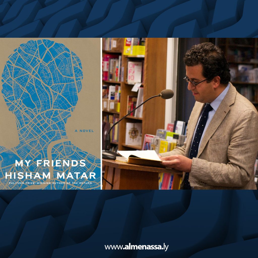 04 12 Hisham Matar: A Global Libyan Writer from Exile, Searching for a Lost Homeland