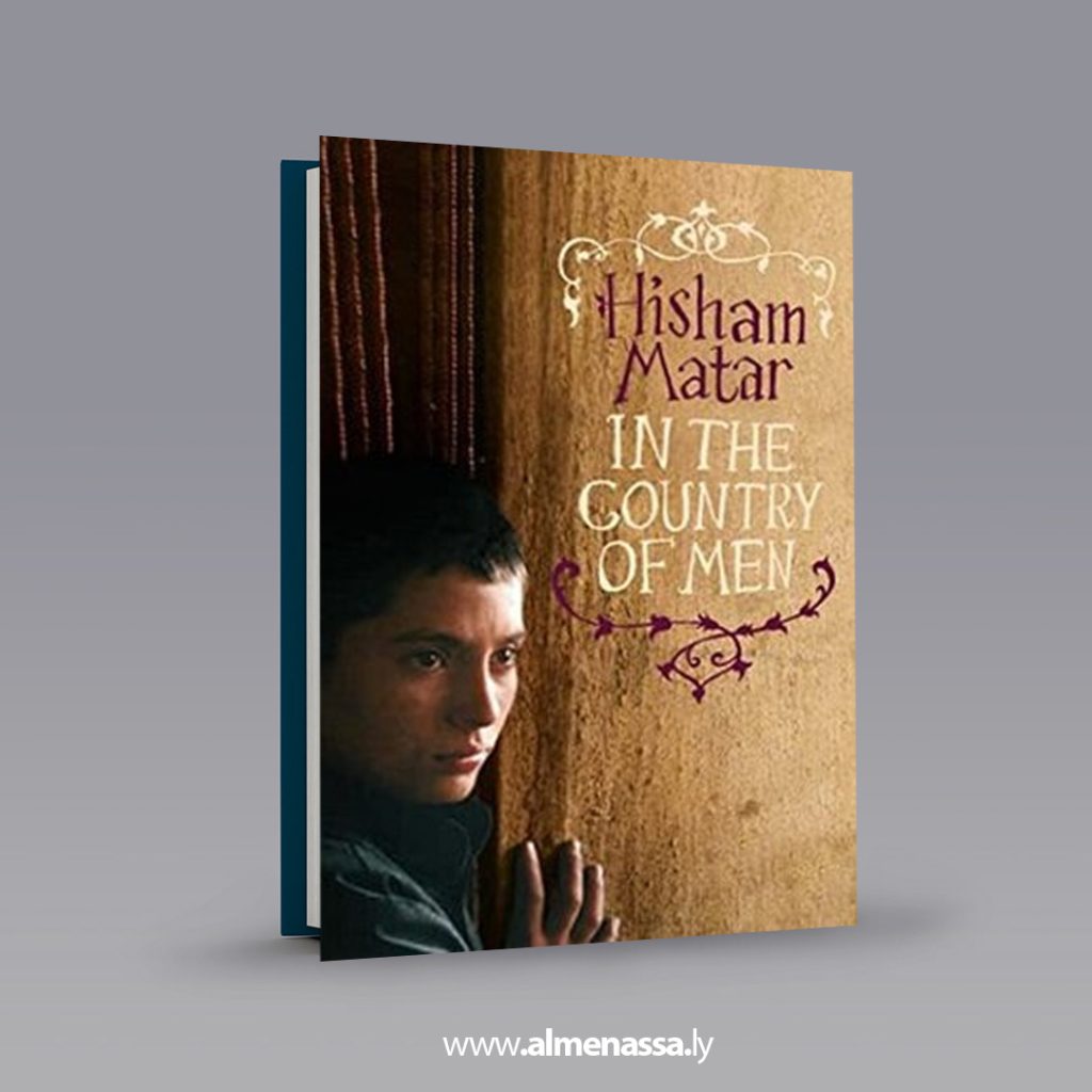 05 8 Hisham Matar: A Global Libyan Writer from Exile, Searching for a Lost Homeland
