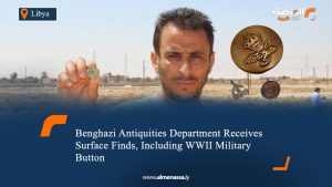 Benghazi Antiquities Department Receives Surface Finds, Including WWII Military Button
