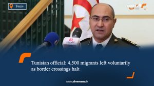 Tunisian official: 4,500 migrants left voluntarily as border crossings halt