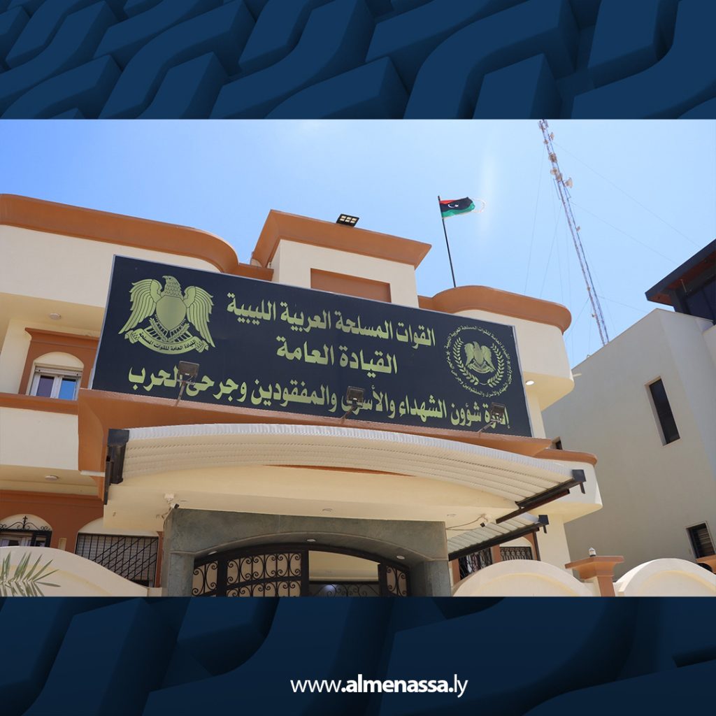 09 5 مصلحة أملاك الدولة تبدأ إجراءات تخصيص أراض لأسر الشهداء وجرحى القوات المسلحة