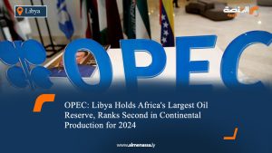 OPEC: Libya Holds Africa's Largest Oil Reserve, Ranks Second in Continental Production for 2024