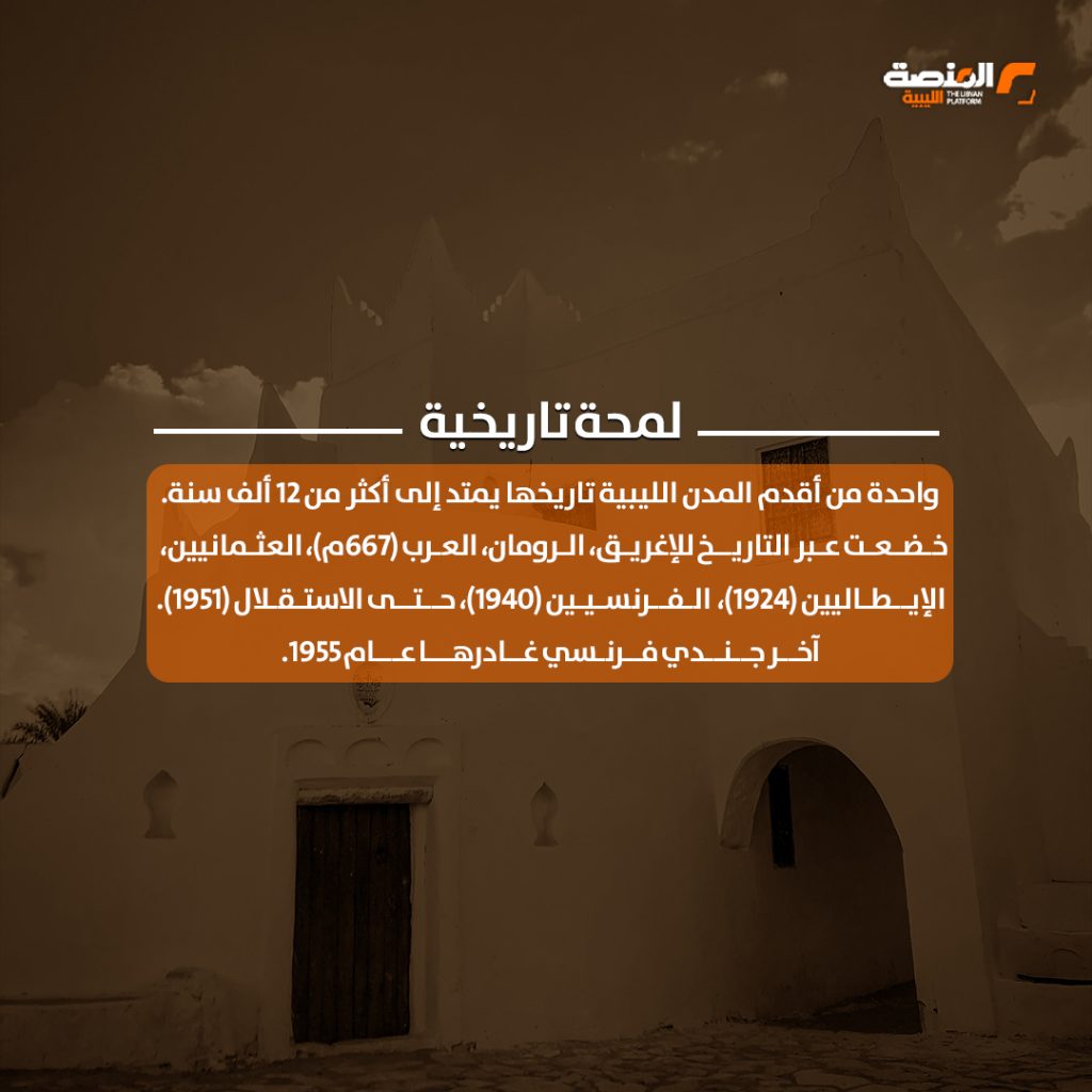 09 copy اليونسكو ترفع مدينة غدامس الأثرية في ليبيا من قائمة الخطر