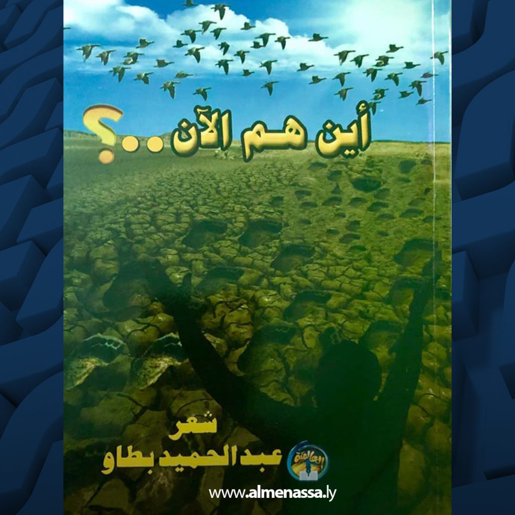 شاعر يرى الشعر قدره والكتابة سفر جميل 1 1