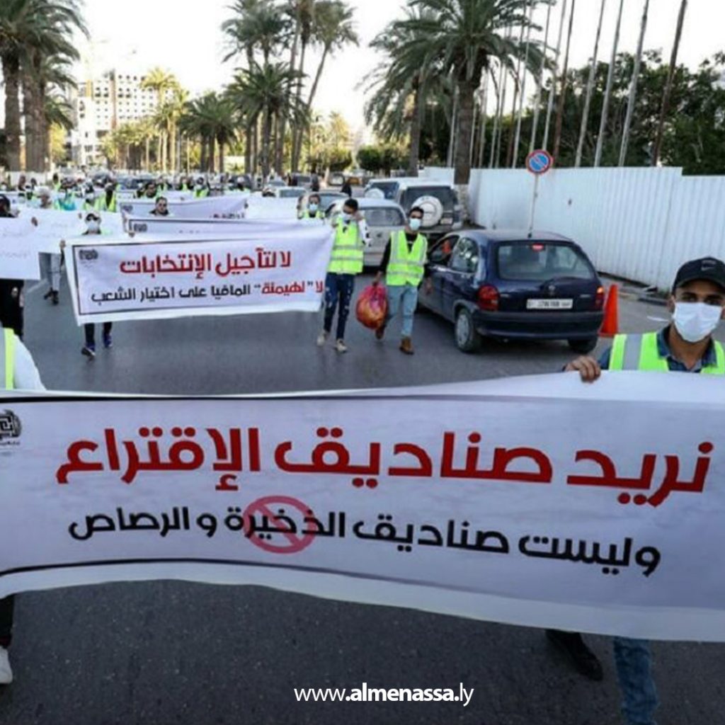 Extra 128 الانتخابات ما بين ذكراها الأولى بعد 2011 وبين التحديات والسيناريوهات التي تواجه تنظيمها مرة أخرى