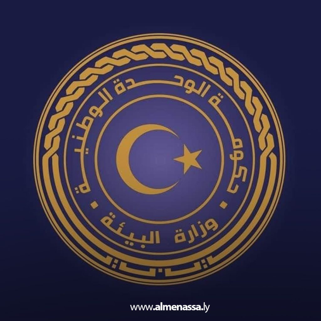 Extra 143 وزارة البيئة في حكومة الوحدة تصدر قرار بمنع توريد الأجهزة الإلكترونية المرئية والبراميل والخزانات المستعملة