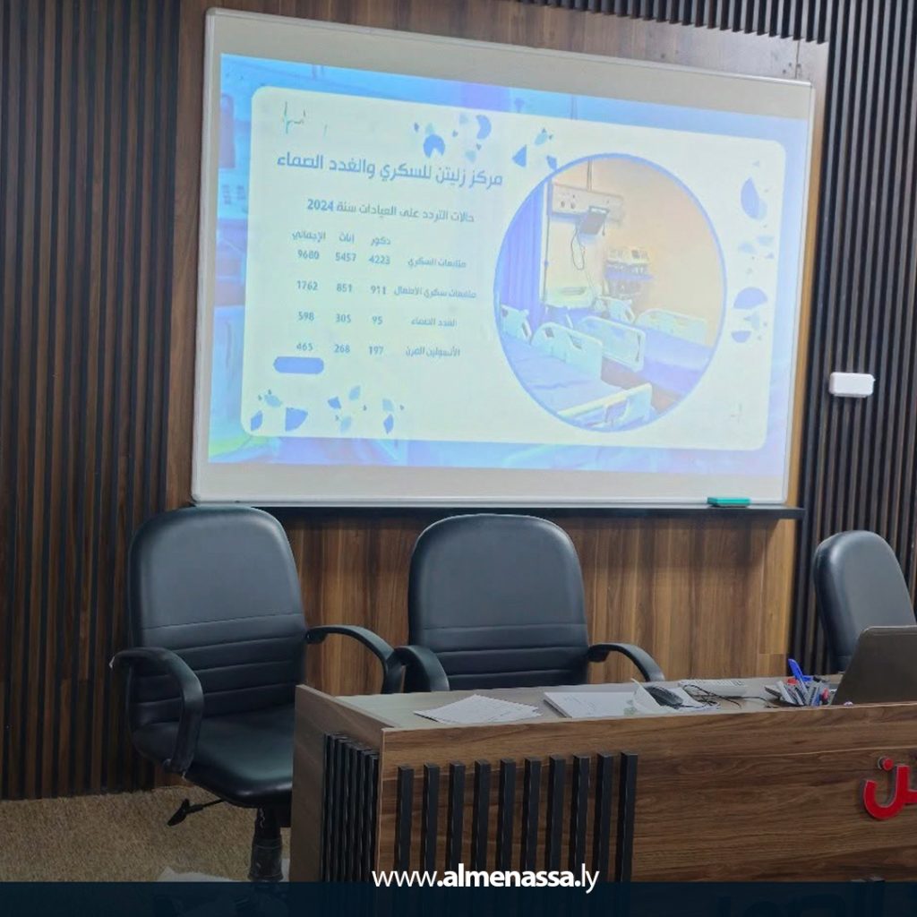 Extra 181 افتتاح مبنى وحدة الانسولين المرن والتقنيات الحديثة بمركز زليتن للسكري والغدد الصماء