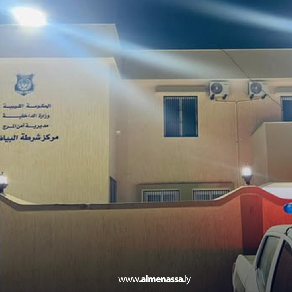 Extra 242 القبض على 12 مهاجرا في المرج أثناء محاولتهم دخول البلاد بطريقة غير شرعية