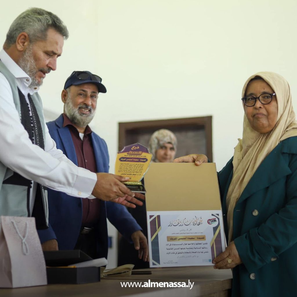 Extra 279 تكريم الممرضات المتقاعدات بإدارة الخدمات الصحية البريقة