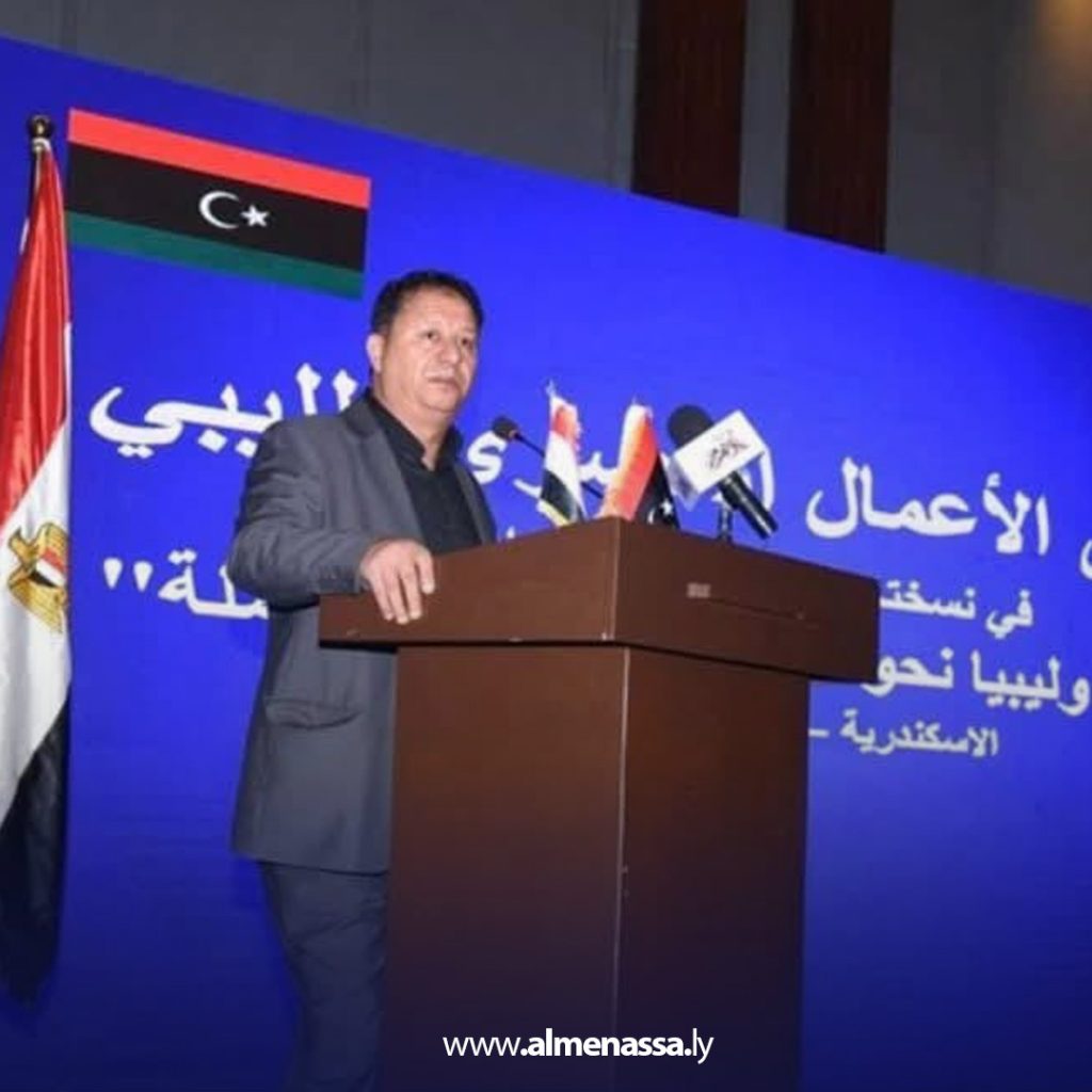 Extra 284 Extensive Libyan participation in fourth Libyan-Egyptian Business Forum to boost regional partnership and achieve Libya Vision 2030 goals