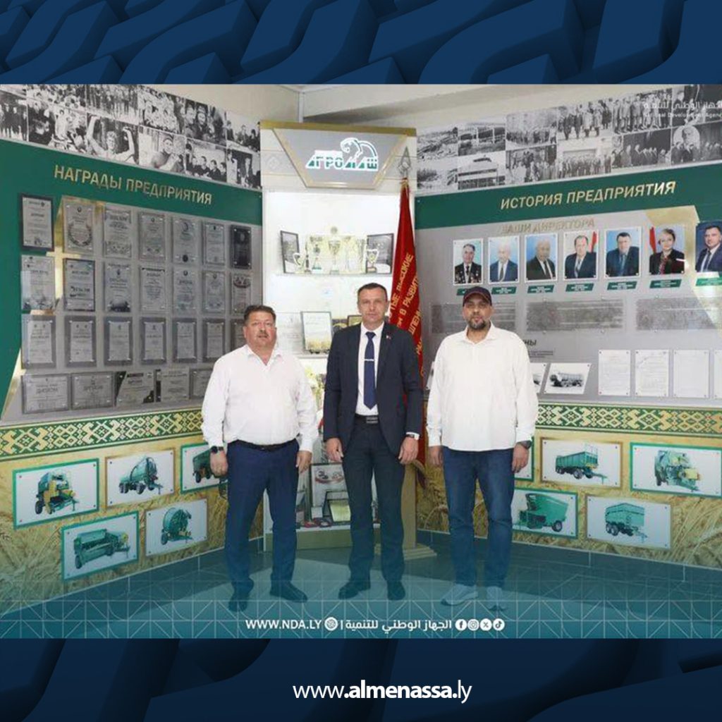 Extra 43.jpg4 43 البدري يبحث في بيلاروسيا توريد آليات زراعية ويوقع اتفاقا مبدئيا مع مصنع "بوبرويسك أغروماش"