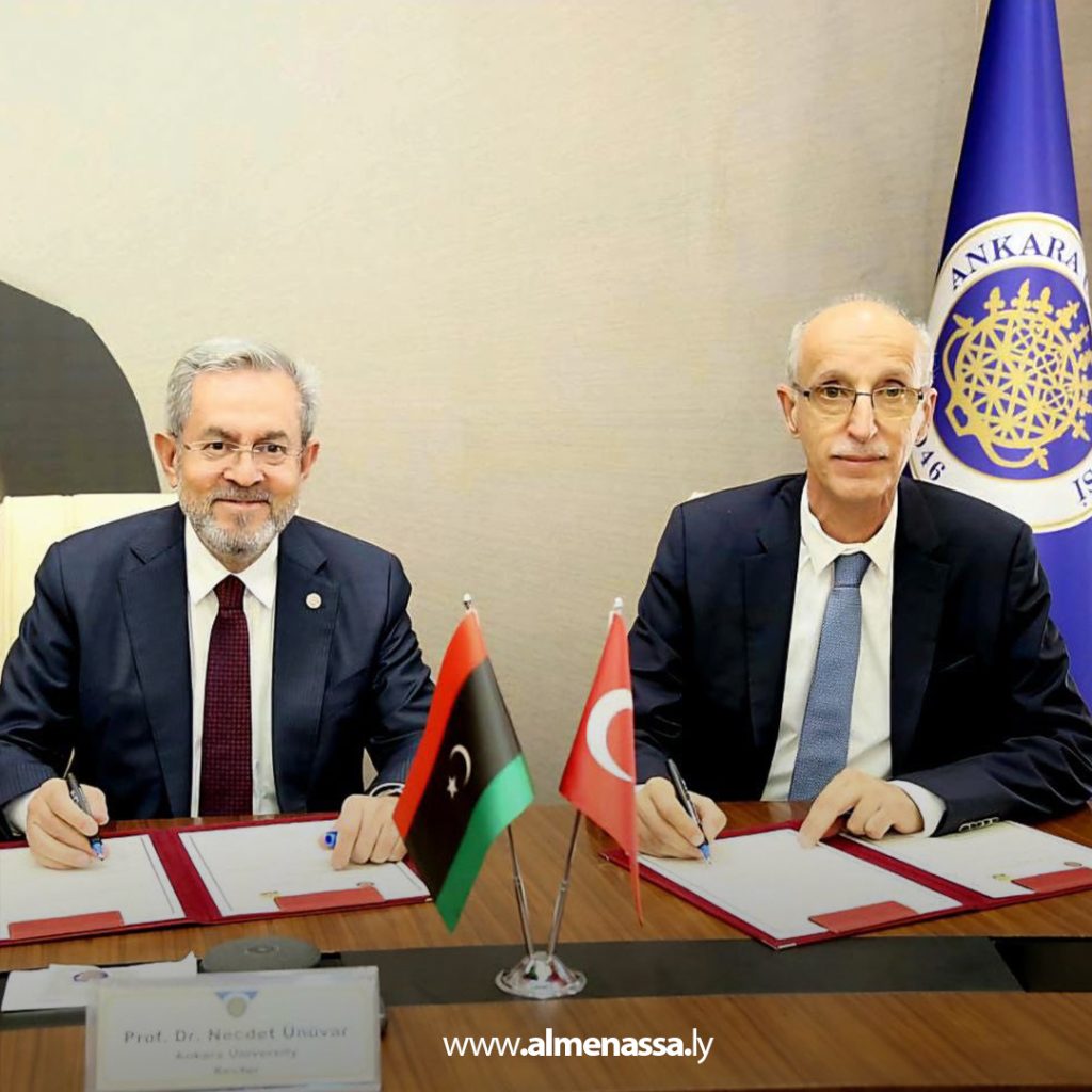 Extra 51  اتفاقيتان تعاون بين جامعة طرابلس وجامعتي الشرق الأوسط وأنقرة