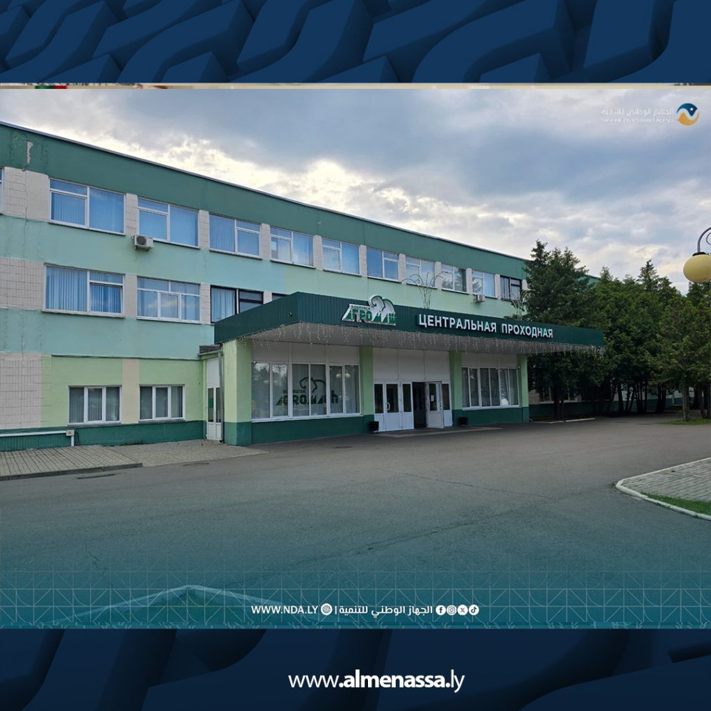 Extra 83.jpg2 83 البدري يبحث في بيلاروسيا توريد آليات زراعية ويوقع اتفاقا مبدئيا مع مصنع "بوبرويسك أغروماش"