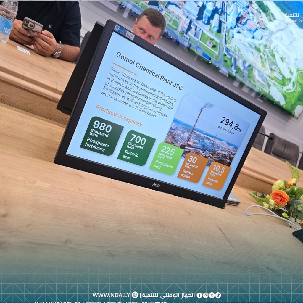 Extra 84.jpg2 84 البدري يتفق مع مصنع بيلاروسي على توريد فوسفات الأمونيوم لدعم القطاع الزراعي الليبي