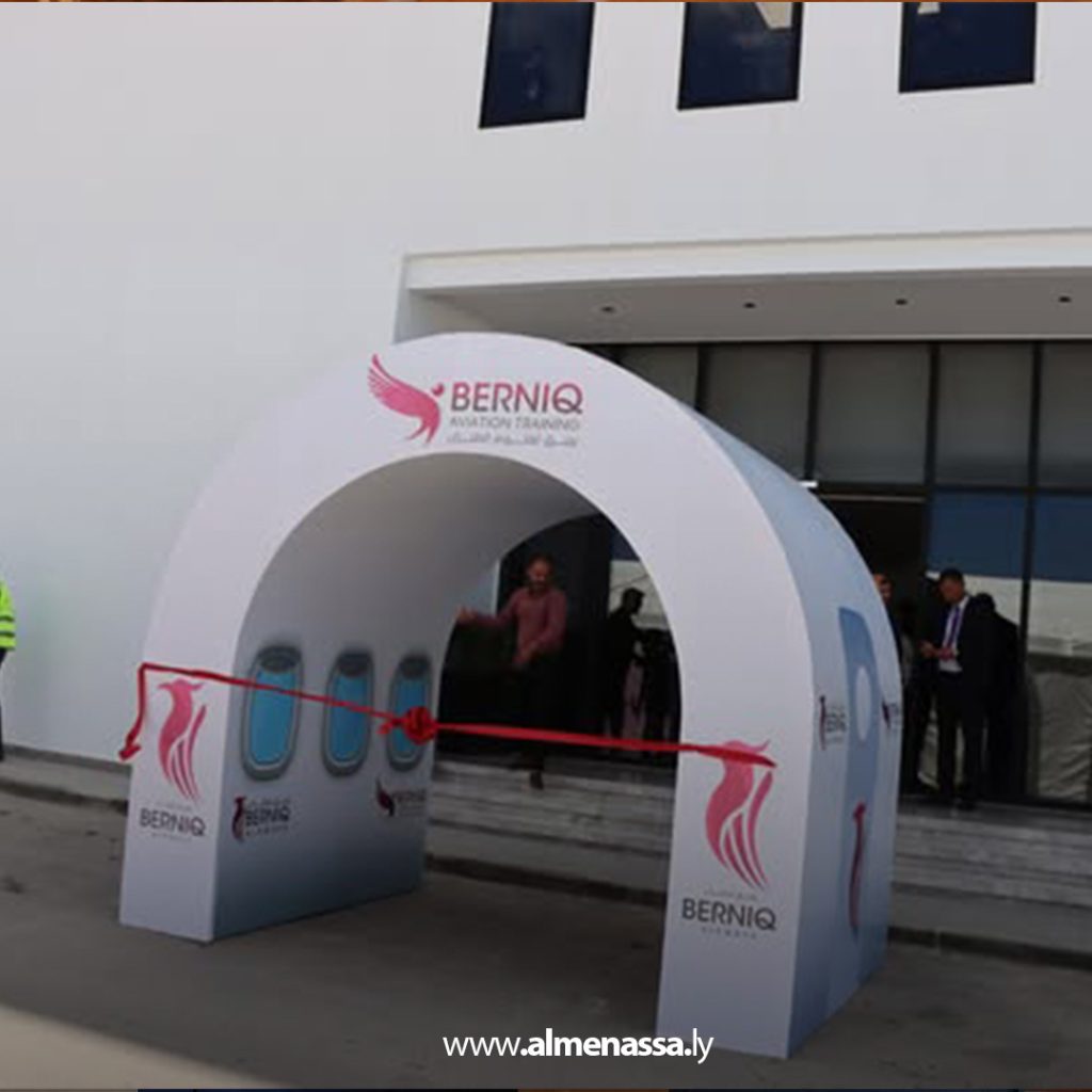 Extra1 158 افتتاح مركز برنيق لعلوم الطيران في بنغازي