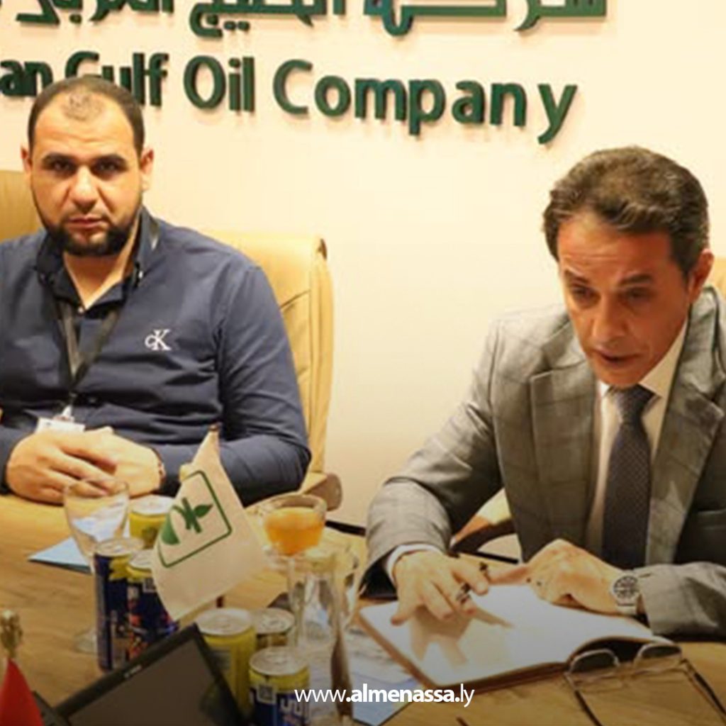 Extra1 181 مؤسسة النفط تبحث مع الخليج العربي مشاريع تطوير وإنتاج الغاز