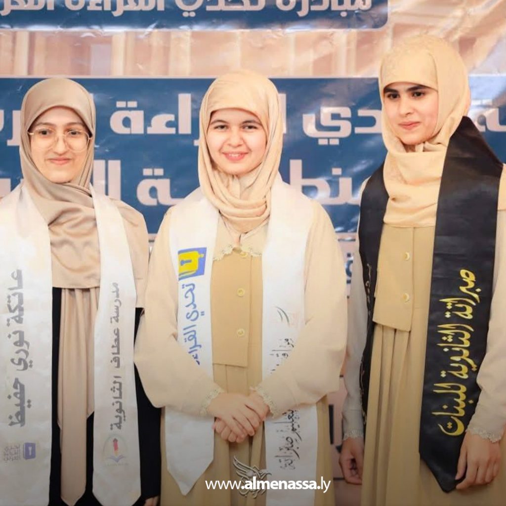 Extra1 21 ختام المرحلة الثالثة من "تحدي القراءة العربي" في ليبيا والتقييم النهائي 7 يوليو