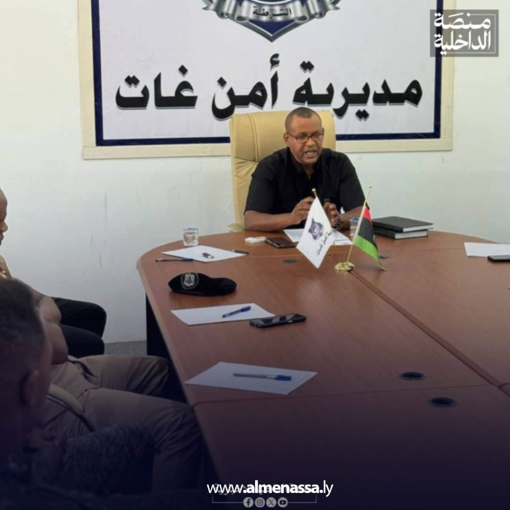 Extra1 219 مديرية أمن غات تطلق دورات تدريبية في التحقيق الجنائي بمشاركة قضاة وأعضاء نيابة