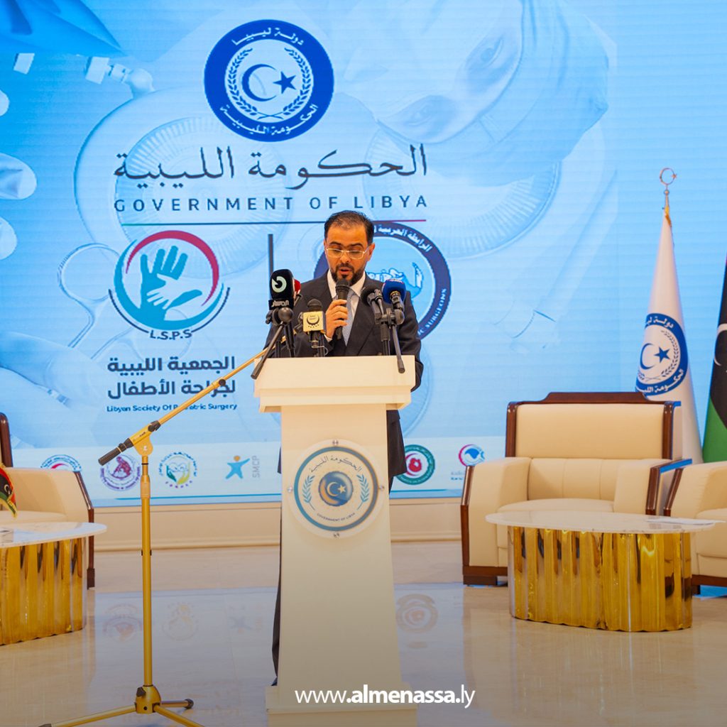 Extra1 227  بنغازي