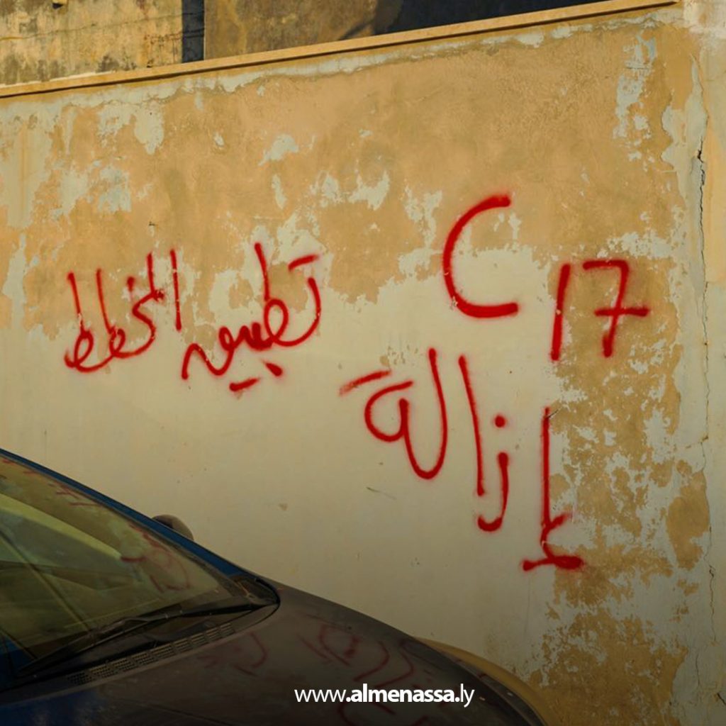 Extra1 41 لجنة فتح المسارات تبدأ إزالة العوائق على الطريق البحري بحي الأندلس تمهيدًا لأعمال التطوير