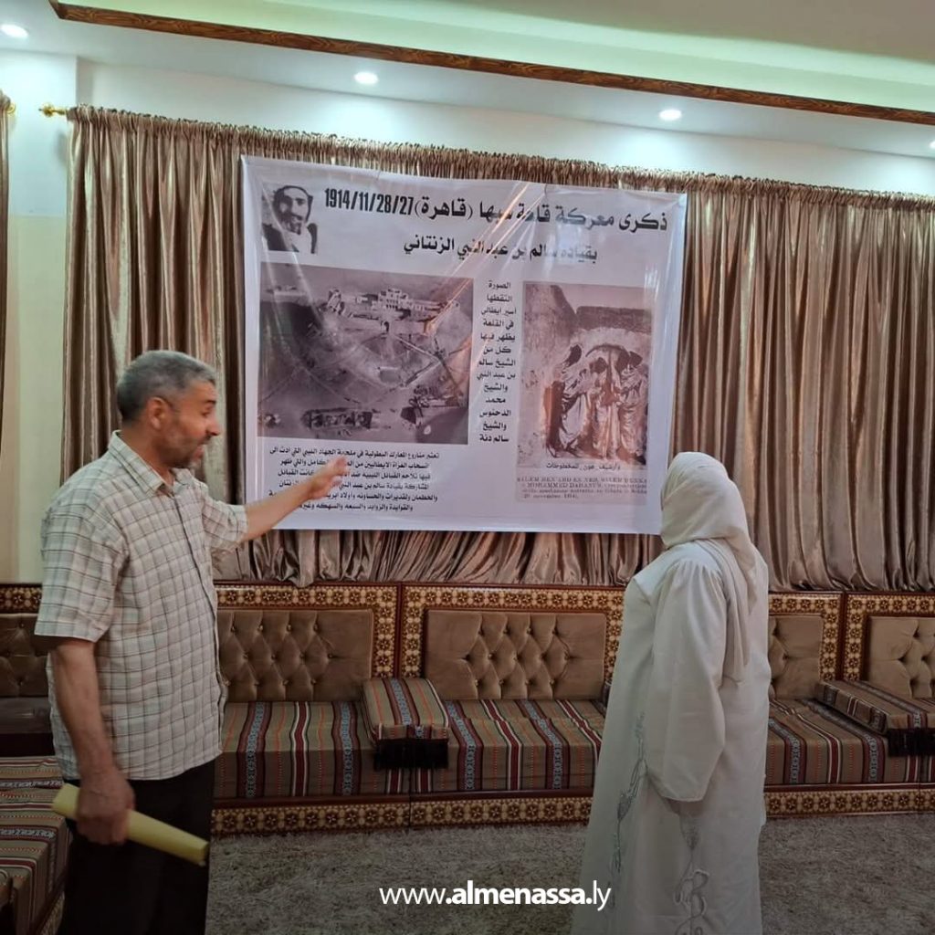 Extra11 105 وكيل وزارة الثقافة تبحث في الزنتان تفعيل الأنشطة الثقافية بالبلدية