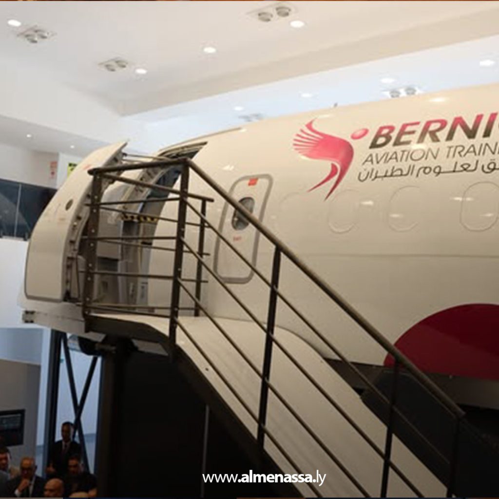 Extra11 138 افتتاح مركز برنيق لعلوم الطيران في بنغازي