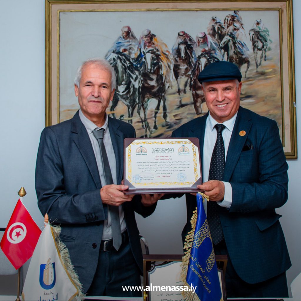 Extra11 145 جامعة الجفرة توقّع اتفاقية تعاون علمي مع جامعة القيروان