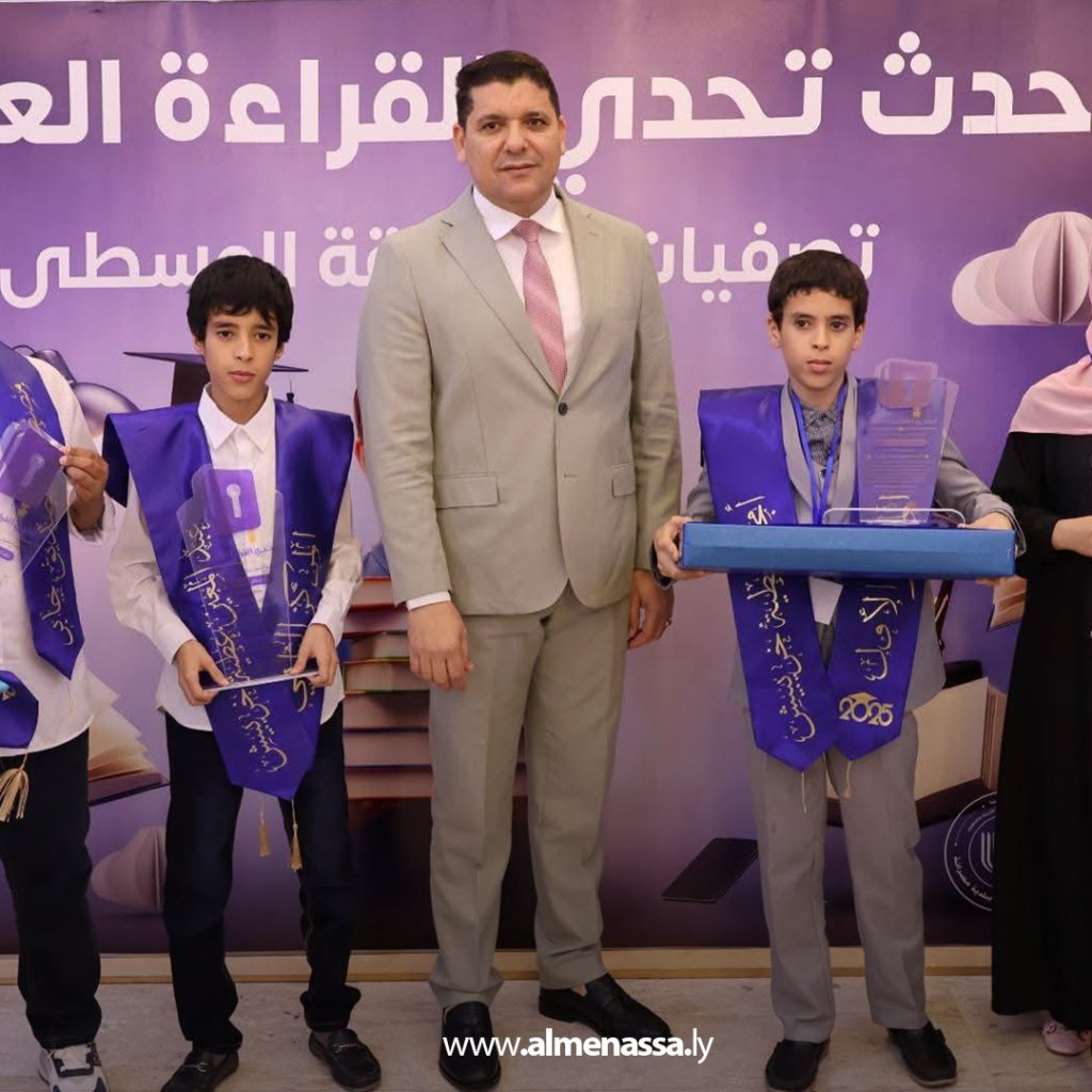 Extra11 18 ختام المرحلة الثالثة من "تحدي القراءة العربي" في ليبيا والتقييم النهائي 7 يوليو