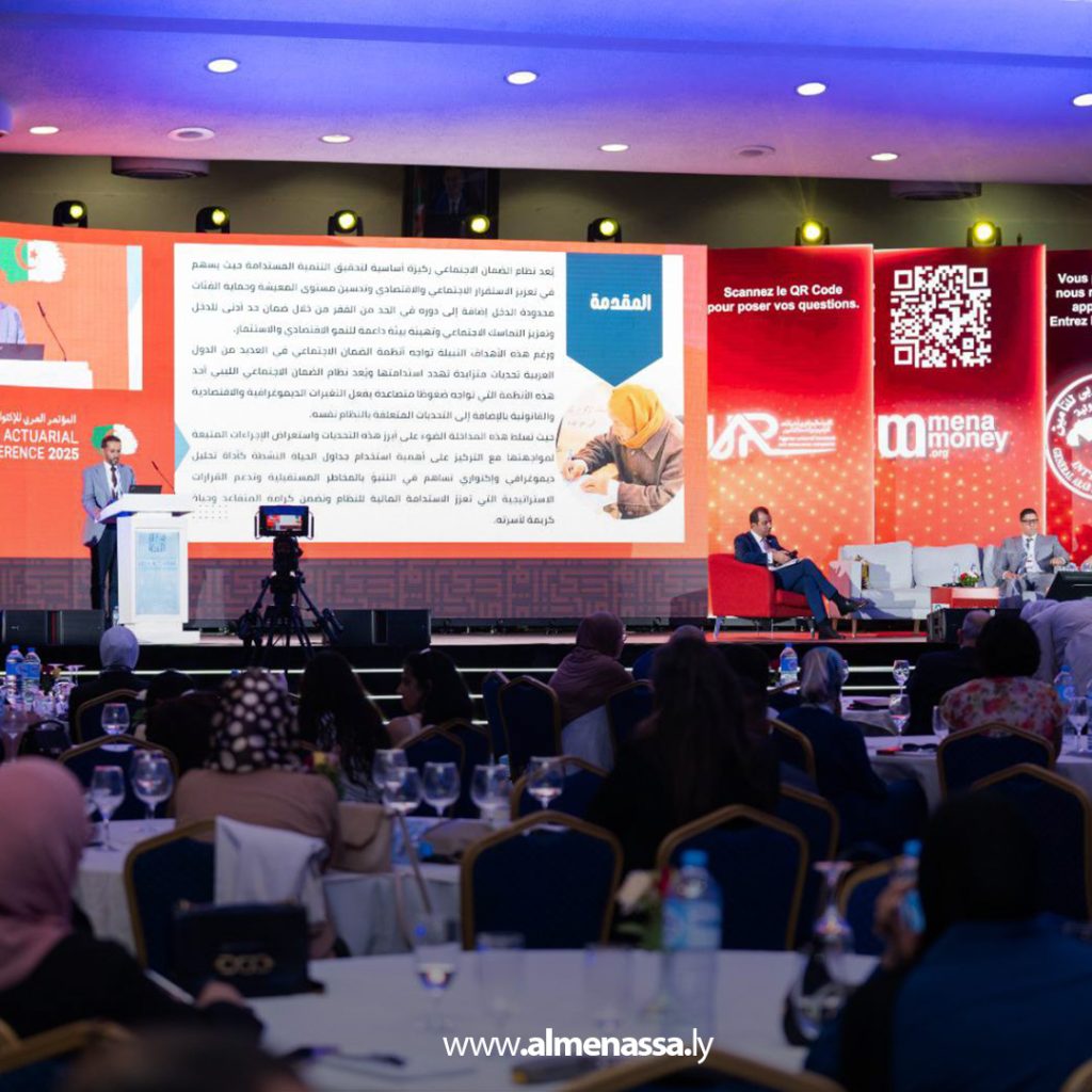 Extra11 191 الضمان الاجتماعي  يطرح ورقة علمية في مؤتمر عربي بالجزائر