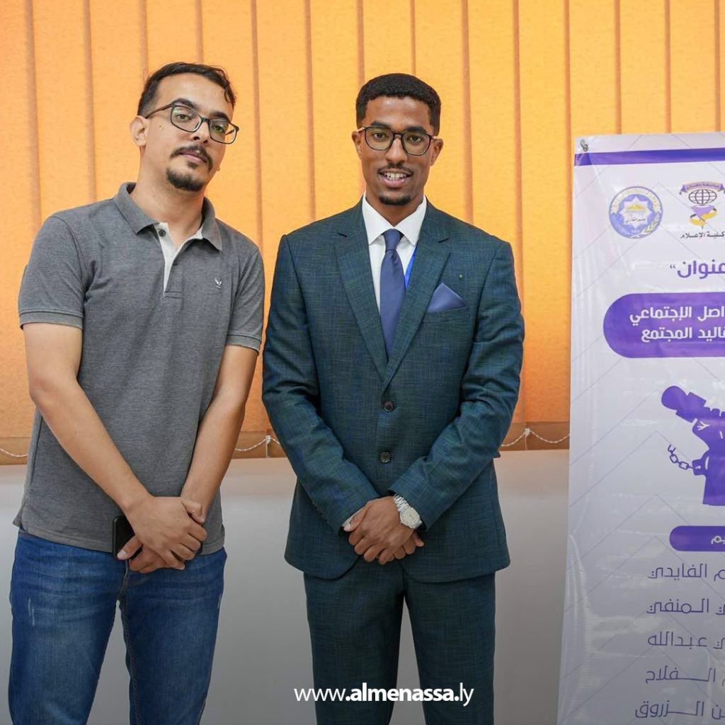 Extra11 23 ندوة بكلية الإعلام تناقش الغزو الثقافي عبر مواقع التواصل وتأثيره على المجتمع