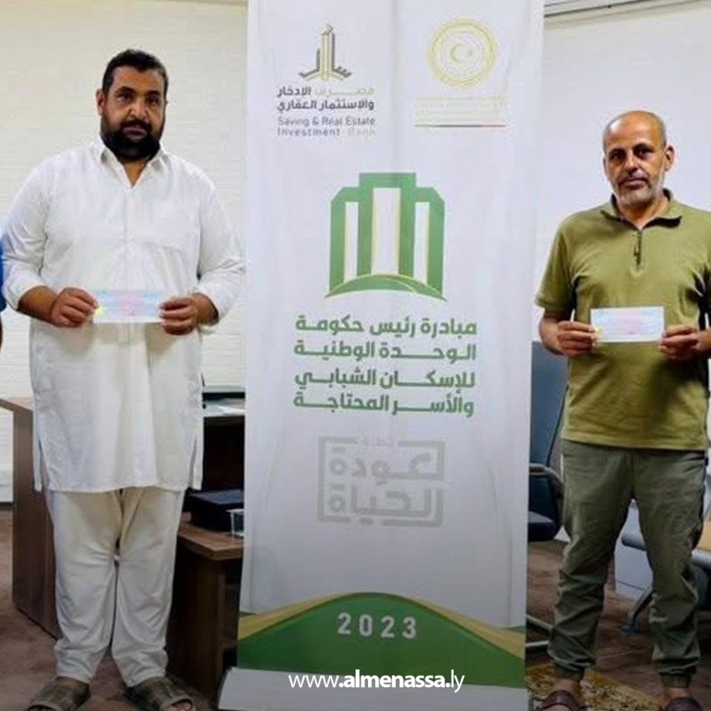 Extra111 80 بدء صرف الدفعة الثانية من صكوك مبادرة الإسكان الشبابي والأسر المحتاجة