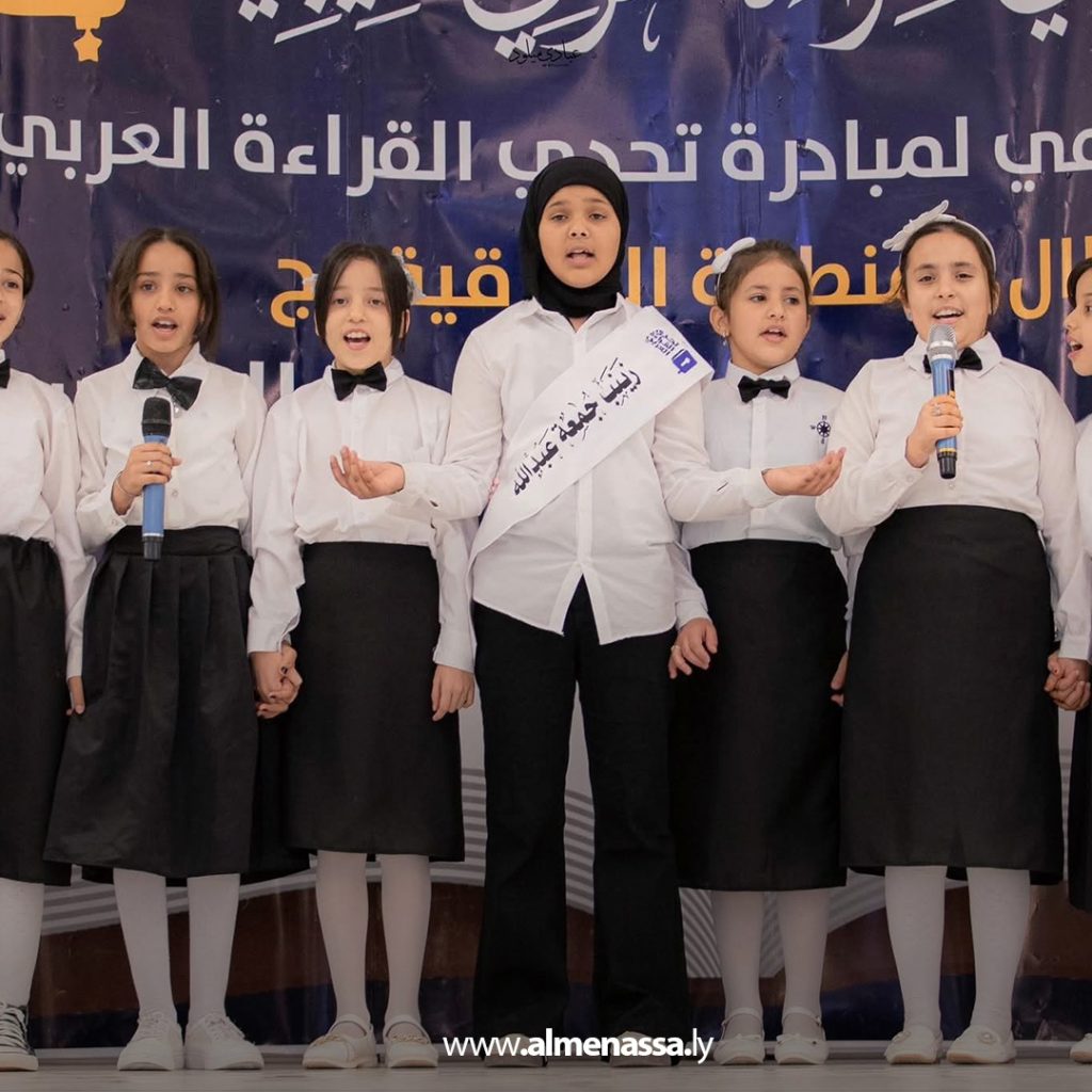 Extra1111 10 ختام المرحلة الثالثة من "تحدي القراءة العربي" في ليبيا والتقييم النهائي 7 يوليو