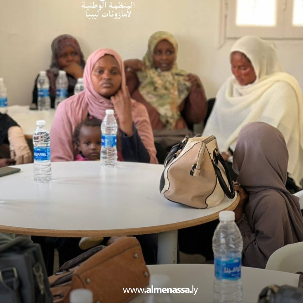 Extra1111 98 جلسة توعوية لدعم السودانيات الناجيات من الحرب بتنظيم مشترك بين أمازونات ليبيا وصندوق الأمم المتحدة للسكان