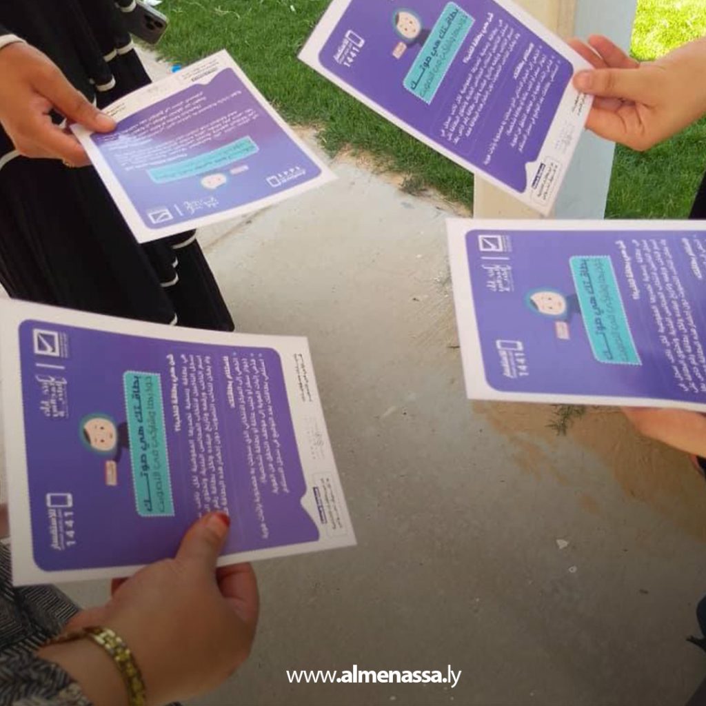 Extra111111 36 تواصل ميداني لحملة "سفيرات التوعية" لتعزيز المشاركة في الانتخابات البلدية