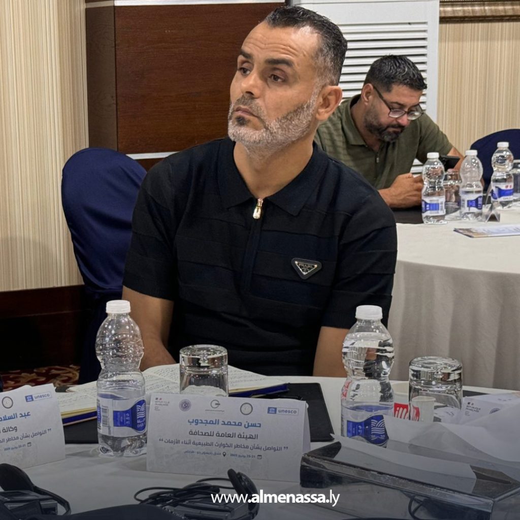Extra111111 47 اختتام دورة تدريبية برعاية اليونسكو لتعزيز قدرات الإعلام في التواصل أثناء الكوارث الطبيعية بطرابلس