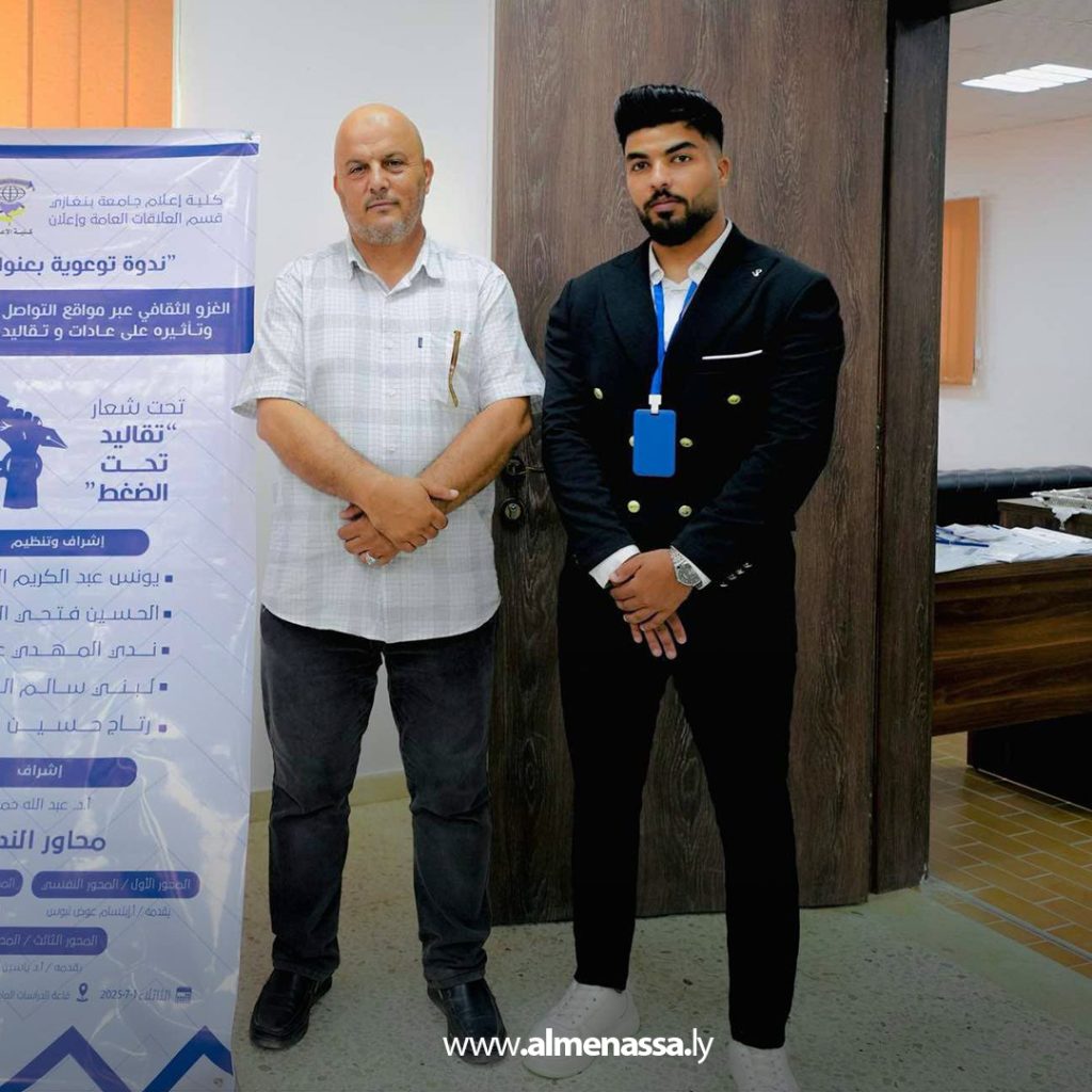 Extra111111 6 ندوة بكلية الإعلام تناقش الغزو الثقافي عبر مواقع التواصل وتأثيره على المجتمع