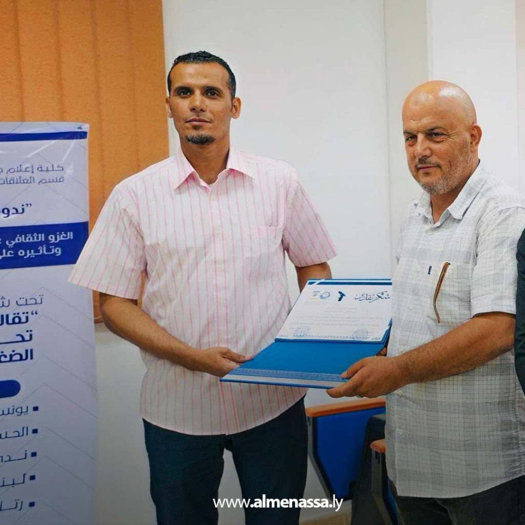 Extra1111111 5 ندوة بكلية الإعلام تناقش الغزو الثقافي عبر مواقع التواصل وتأثيره على المجتمع