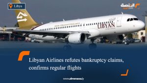 Libyan Airlines refutes bankruptcy claims, confirms regular flights