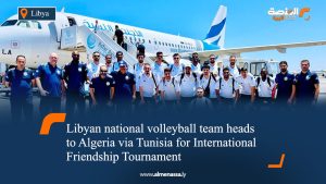 Libyan national volleyball team heads to Algeria via Tunisia for International Friendship Tournament