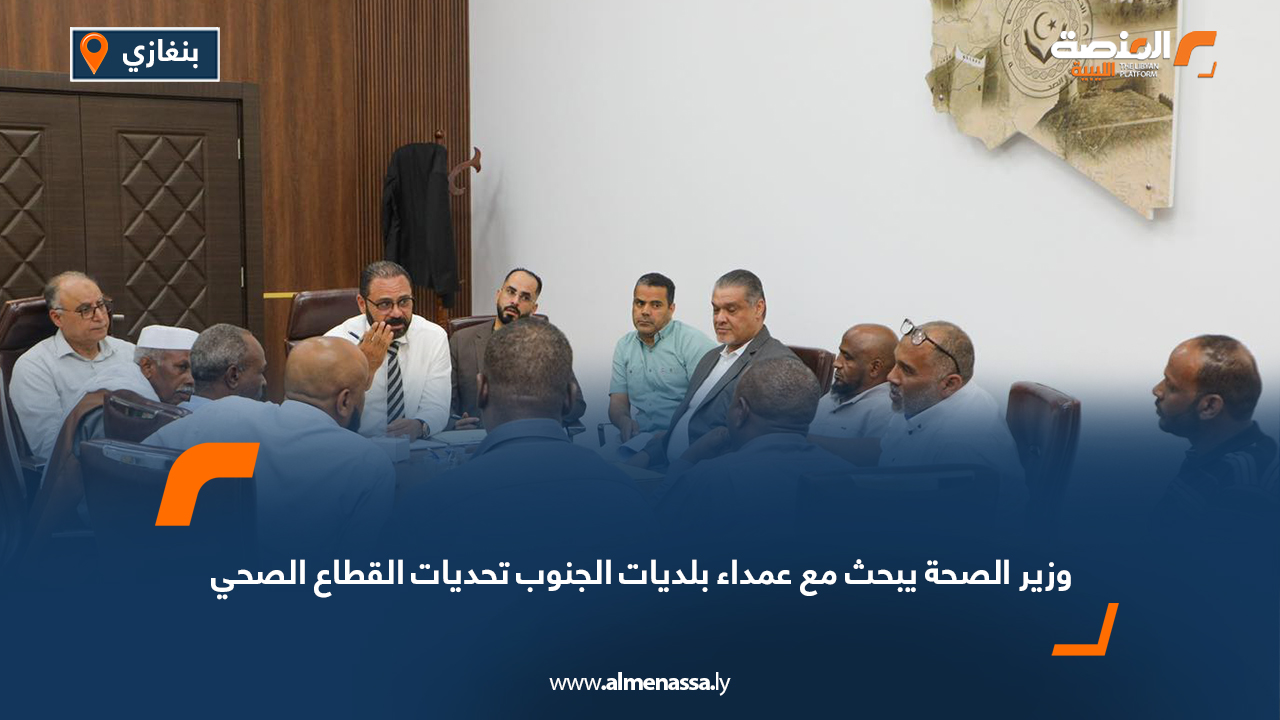 وزير الصحة يبحث مع عمداء بلديات الجنوب تحديات القطاع الصحي