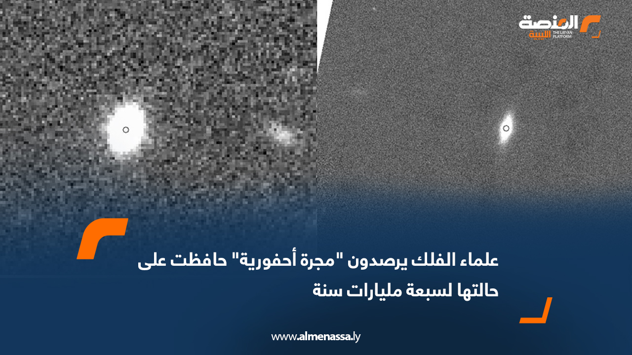 علماء الفلك يرصدون "مجرة أحفورية" حافظت على حالتها لسبعة مليارات سنة