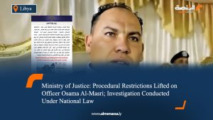 Ministry of Justice: Procedural Restrictions Lifted on Officer Osama Al-Masri; Investigation Conducted Under National Law