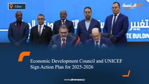 Economic Development Council and UNICEF Sign Action Plan for 2025-2026