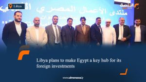 Libya plans to make Egypt a key hub for its foreign investments