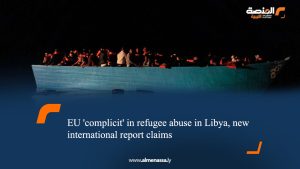 EU 'complicit' in refugee abuse in Libya, new international report claims