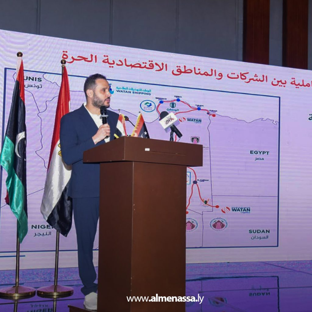 image 3 Extensive Libyan participation in fourth Libyan-Egyptian Business Forum to boost regional partnership and achieve Libya Vision 2030 goals