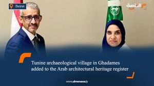 Tunine archaeological village in Ghadames added to the Arab architectural heritage register