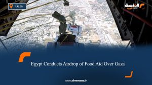 Egypt Conducts Airdrop of Food Aid Over Gaza