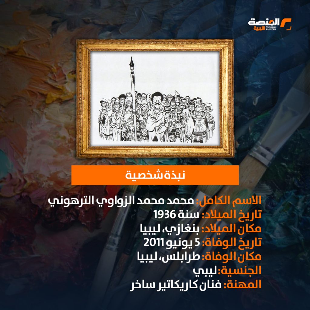 03 copy 3 ريشة رسمت هموم وطن