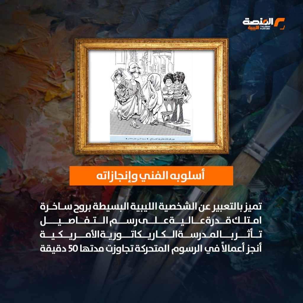 06 copy 3 ريشة رسمت هموم وطن